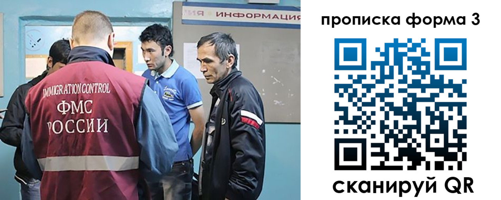 временная регистрация в квартире в Гуково