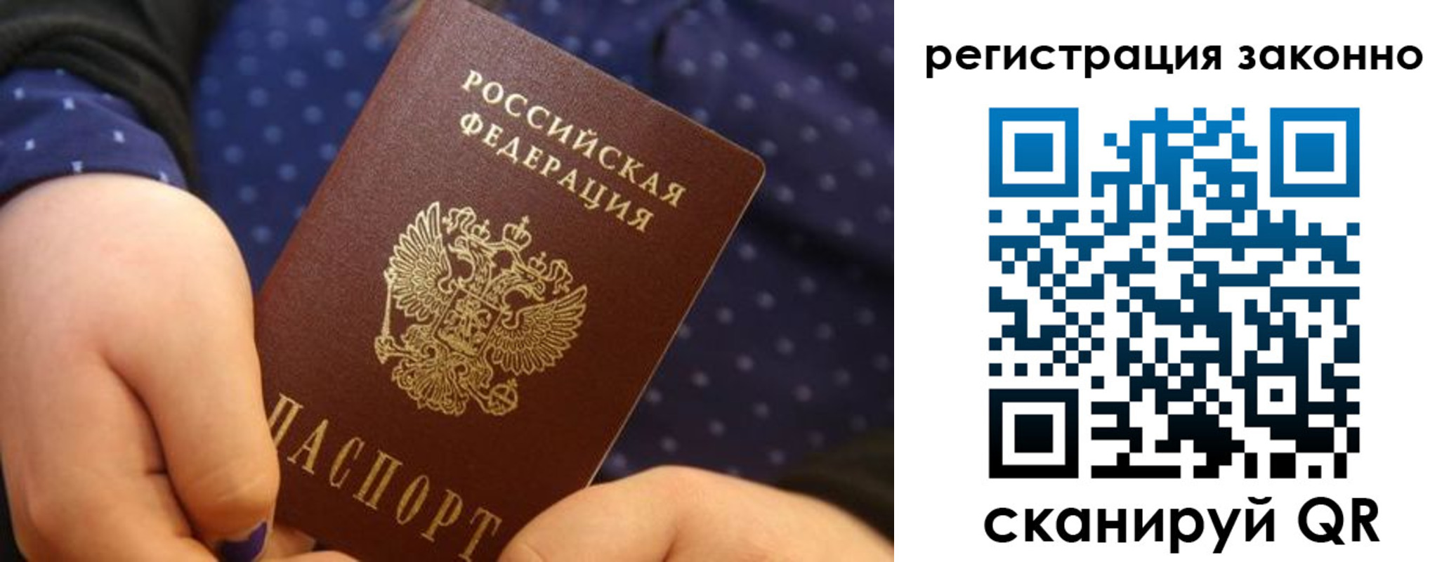 пропишу в квартире в Гуково