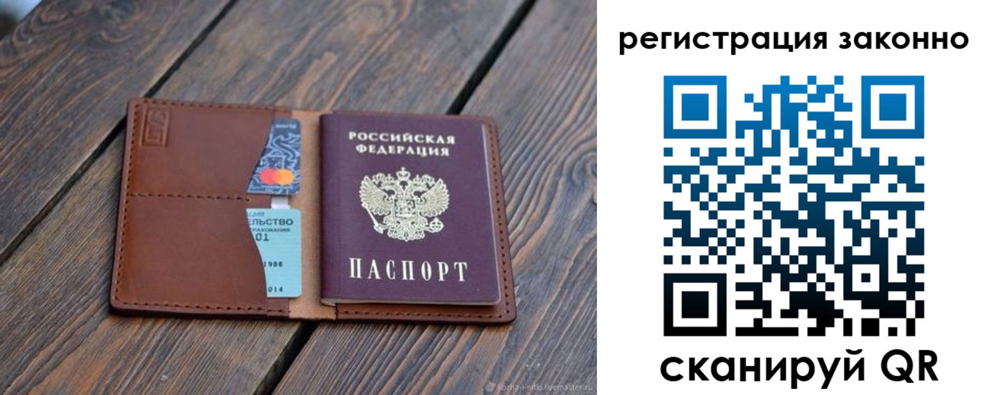 найти адрес прописки в Гуково