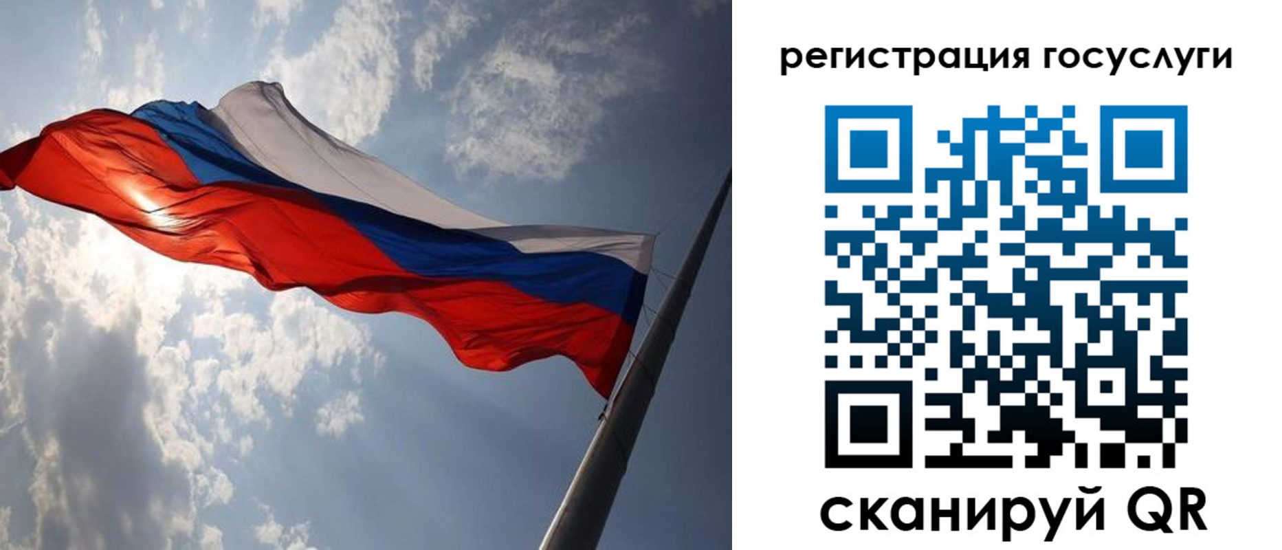 регистрация для школы в Гуково
