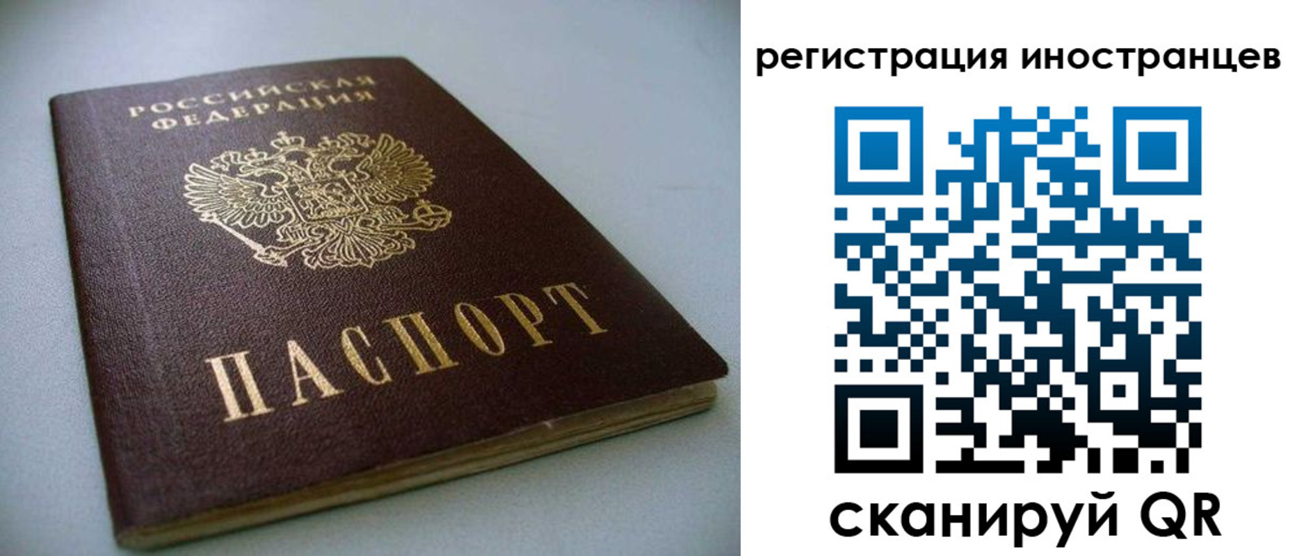 пропишу в квартире в Гуково