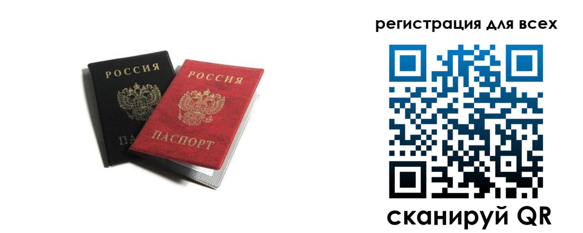 прописка гарантия в Гуково